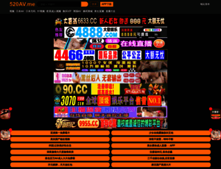 023daiban.com screenshot