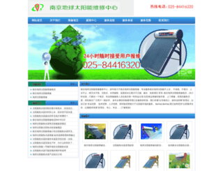 025diqiutyn.com screenshot