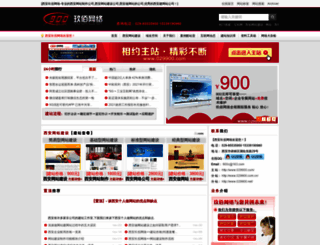 029900.com.cn screenshot