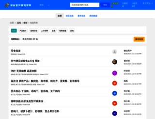 029food.com screenshot