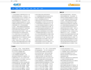 0311.com.cn screenshot