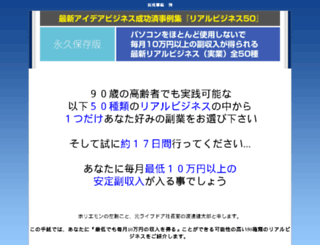 037.gusuku-k.com screenshot