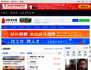 0376.cn screenshot