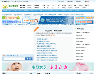 0379jk.com screenshot