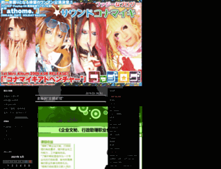 038.holidayblog.jp screenshot