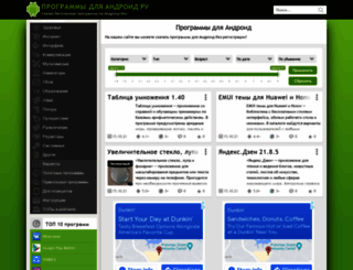 03grb.ru screenshot
