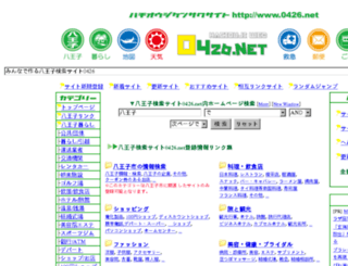 0426.net screenshot
