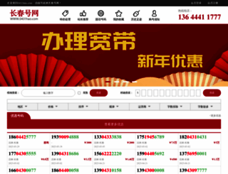 0431hao.com screenshot