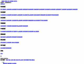 0452gg.cn screenshot