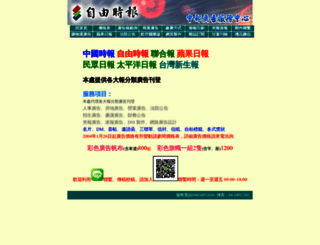 04a.com.tw screenshot