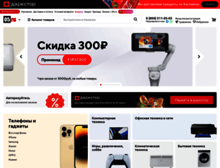 05.ru screenshot