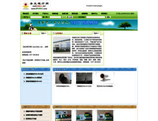 051011.com screenshot