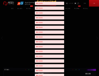 0518e.com screenshot