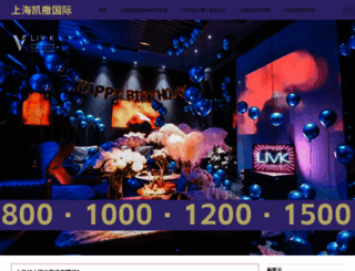 0519zhaopin.com screenshot