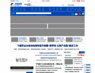 05273.com screenshot