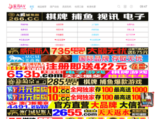 0532de.com screenshot