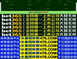 0566dz.com screenshot