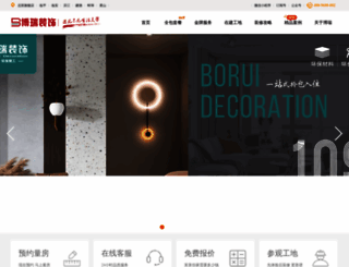 0571zs.com screenshot