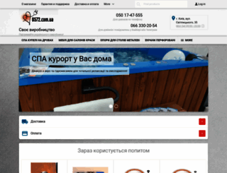 0572.com.ua screenshot