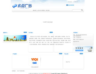 0576it.com screenshot