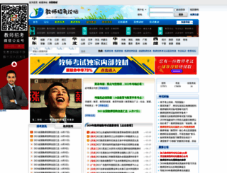 0590edu.com screenshot