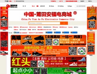 0594s.com screenshot