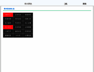 05jie.com screenshot