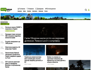 06236.com.ua screenshot