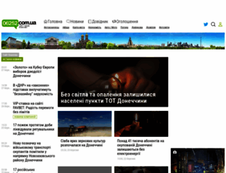 06252.com.ua screenshot