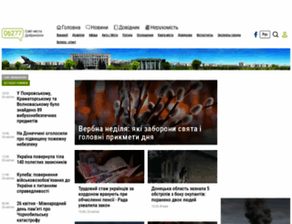06277.com.ua screenshot