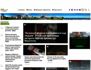 0629.com.ua screenshot