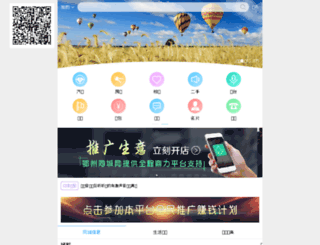 0711ez.com screenshot