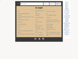 0724z.com screenshot