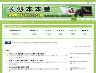 0731ibm.com screenshot