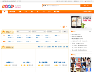 0745tuan.com screenshot