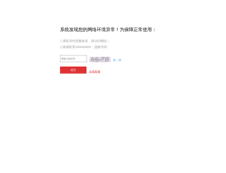 0755hao.com screenshot