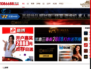 0755meirong.com screenshot