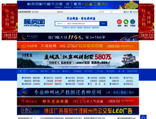 0772fang.com screenshot