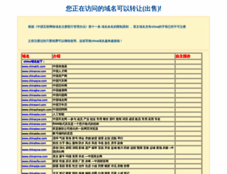 0774rcw.com screenshot