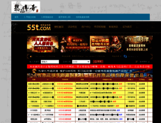 079y.com screenshot