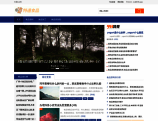 0817tv.com screenshot
