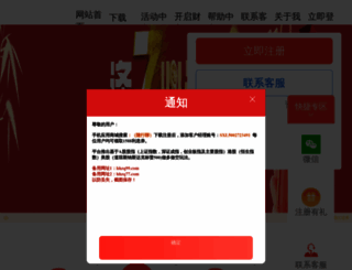 0871by.com screenshot