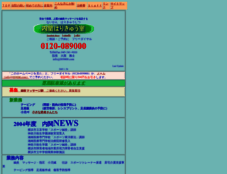 089000.com screenshot