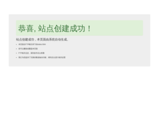 0898it.cn screenshot