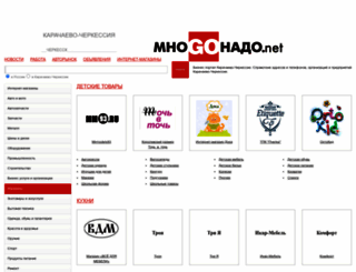 09.mnogonado.net screenshot