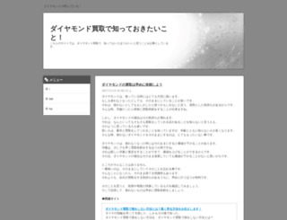 093-saitama.com screenshot