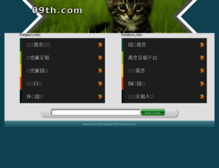 09th.com screenshot