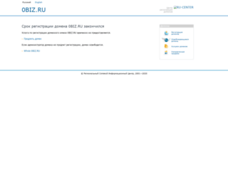 0biz.ru screenshot