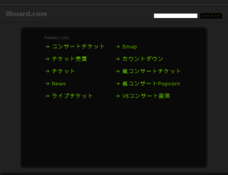 0board.com screenshot