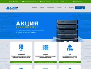0x2a.com.ua screenshot
